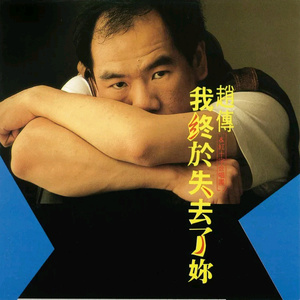 楪可怜最经典10部剧
