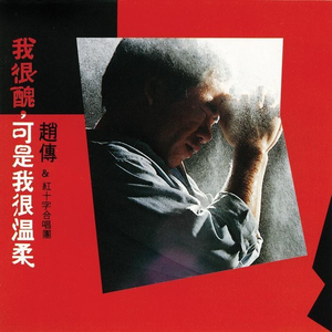 楪可怜最经典10部剧
