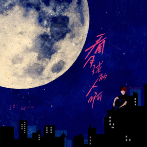 楪可怜最经典10部剧
