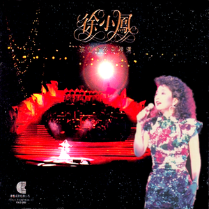 楪可怜最经典10部剧
