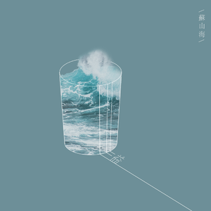 楪可怜最经典10部剧
